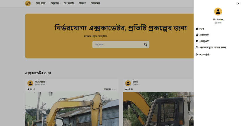https://api.santokhan.dev/uploads/projects_6874dd1f9fdb4978967831a7d1b34286.png